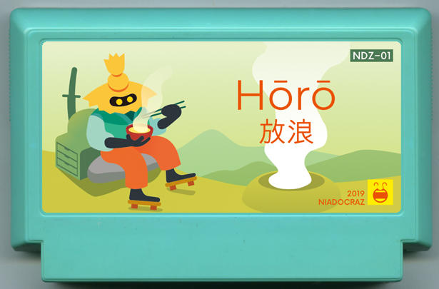 Horo cover