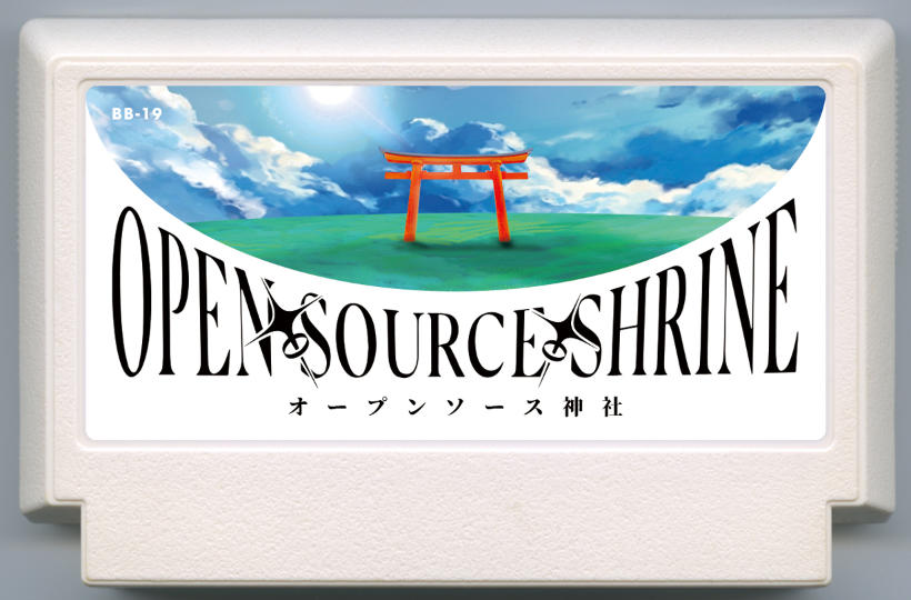 Open-Source Shrine cover