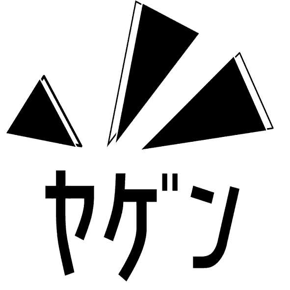 つっぱりヤギずもう２ 宇宙のライバル達 logo