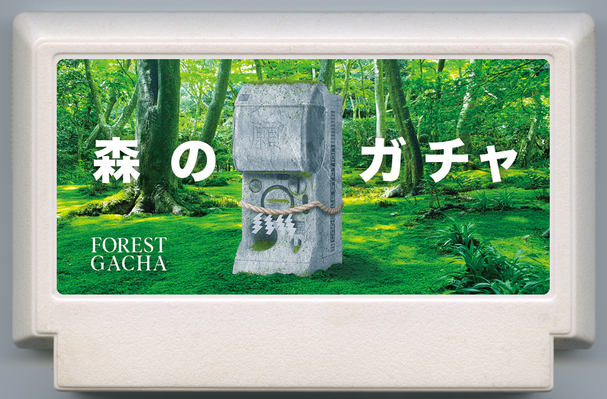 Forest Gacha cover