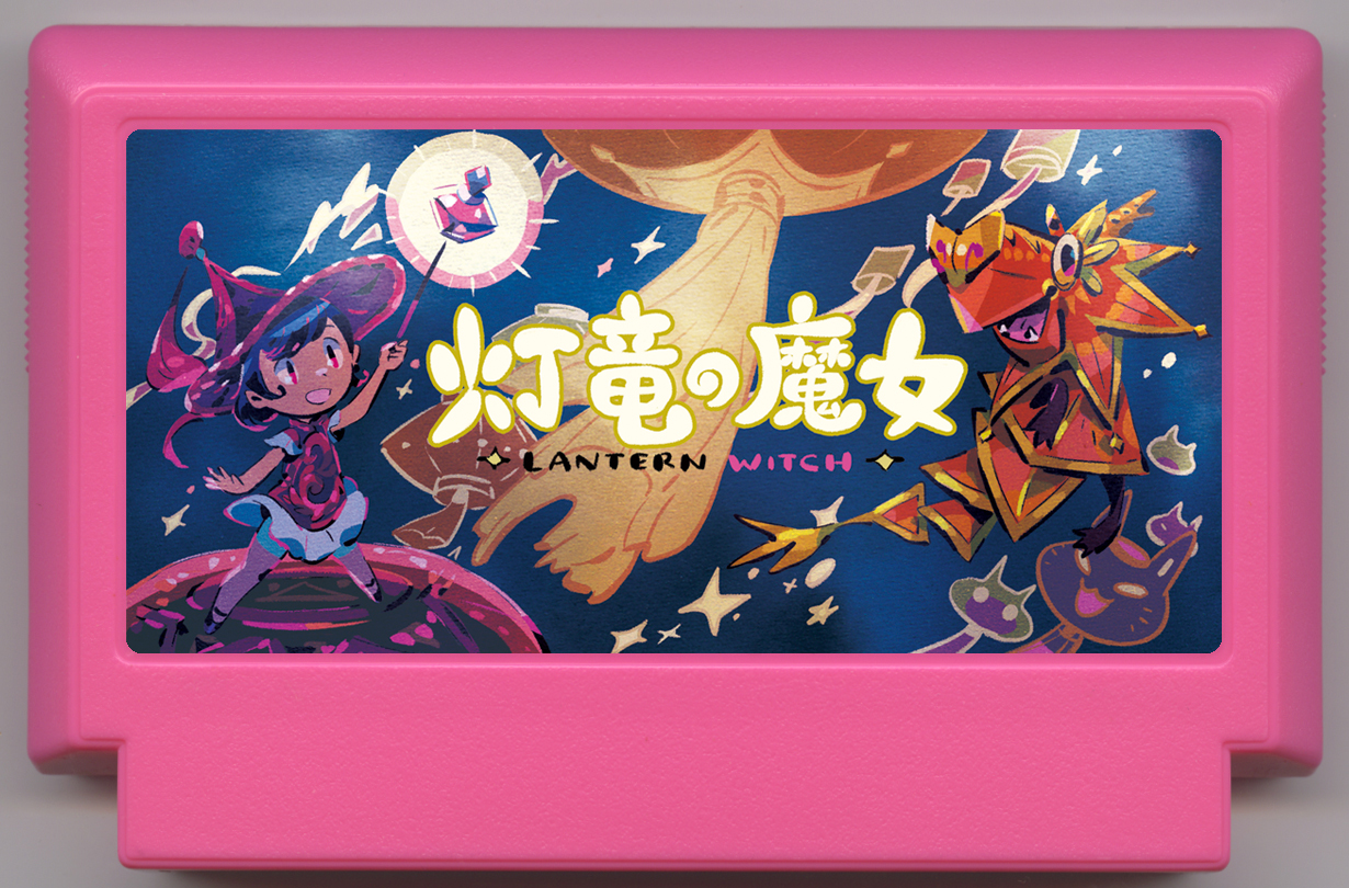 Lantern Witch -Touryu no Majo-