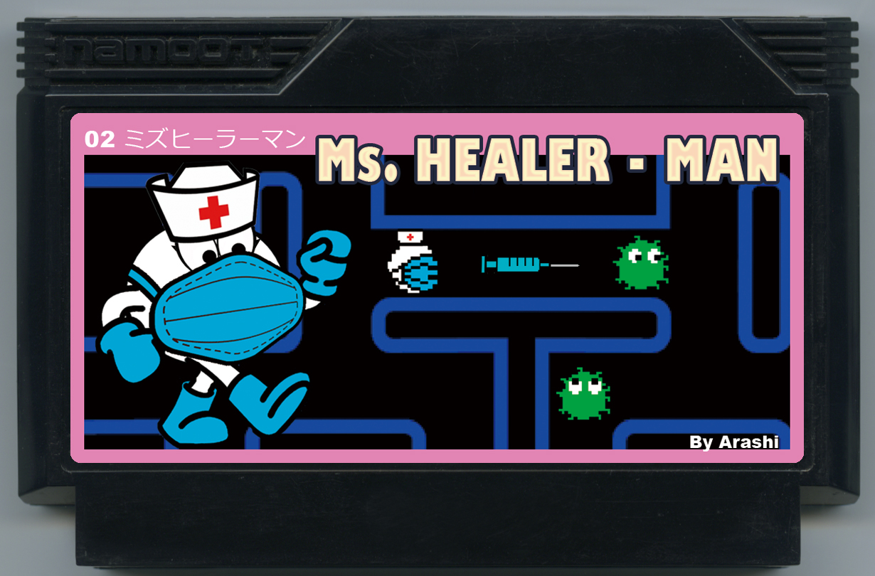 Ms. Healer Man cover