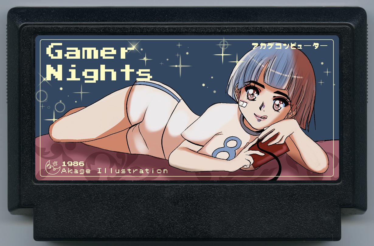 Gamer Nights cover