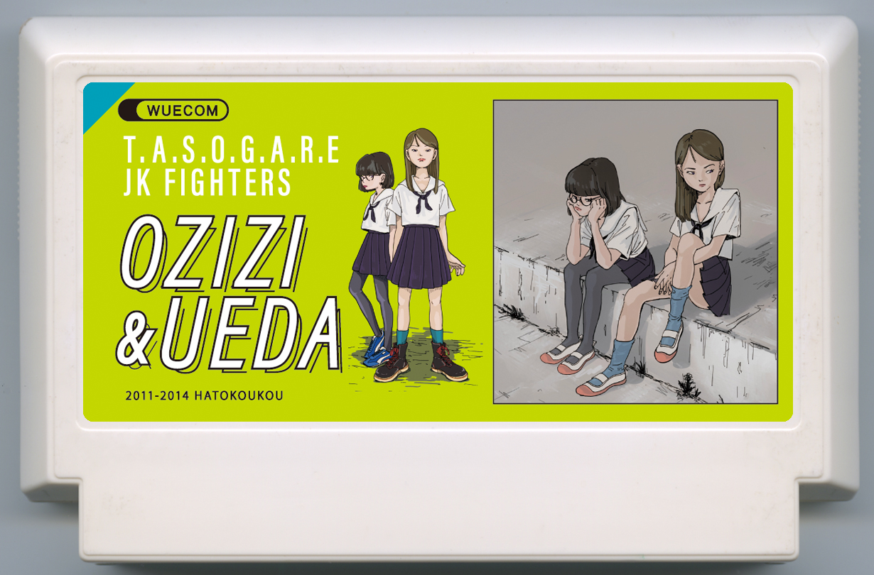 T.A.S.O.G.A.R.E JK FIGHTERS OZIZI & UEDA