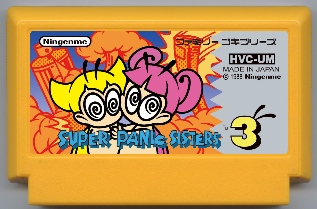 SUPER PANIC SISTERS 3 cover