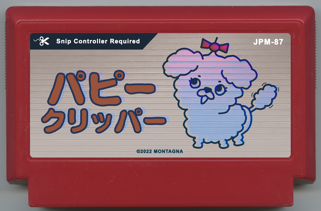 パピークリッパー cover