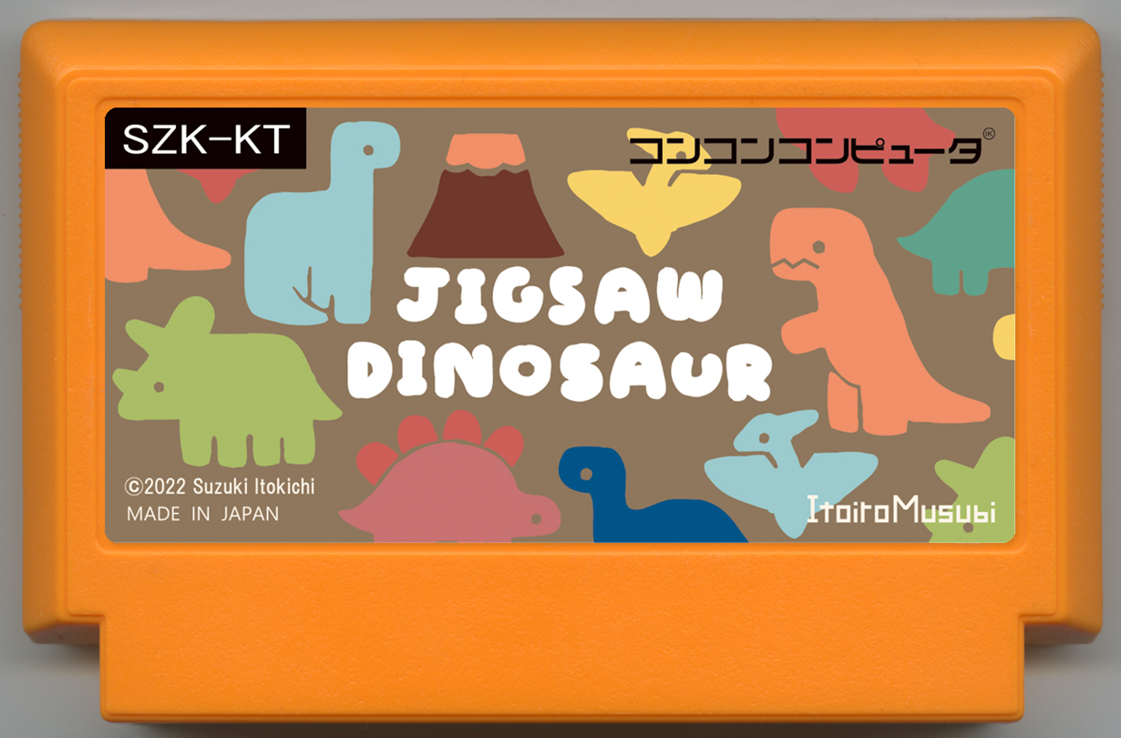 JIGSAW DINOSAUR cover