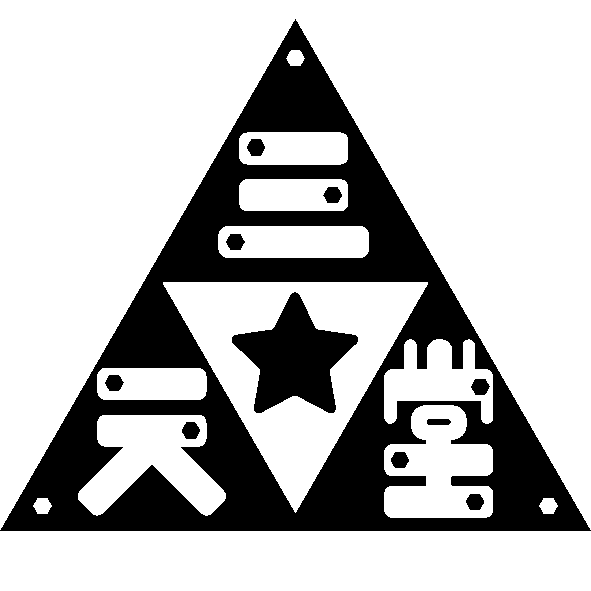 キノコケシの大冒険 logo