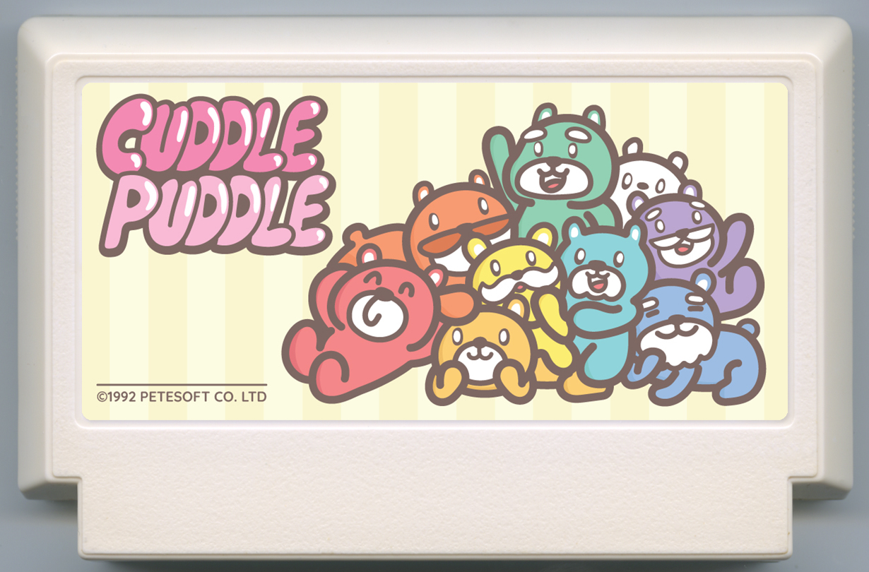 Cuddle Puddle cover