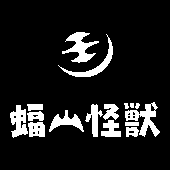 FC卡带转生！？ logo