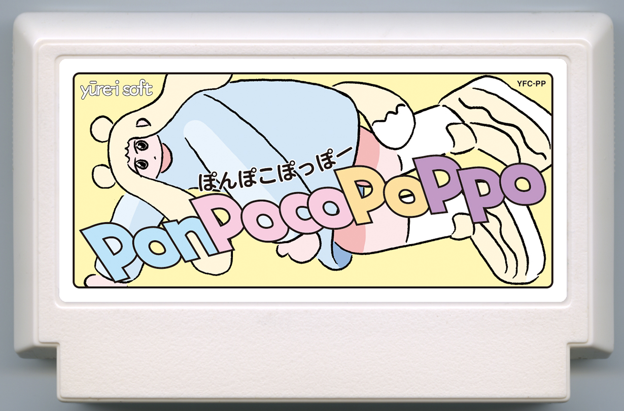 PONPOCOPOPPO