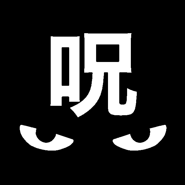 ひしめく!! 蠱毒 logo