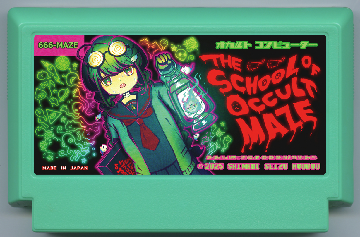 THE SCHOOL OF OCCULT MAZE