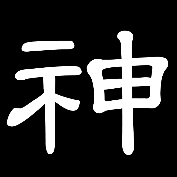 Dr,ハリオ.JRの襖遊び logo