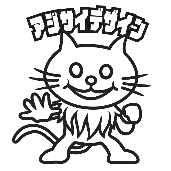 弾須音三郎の冒険 logo