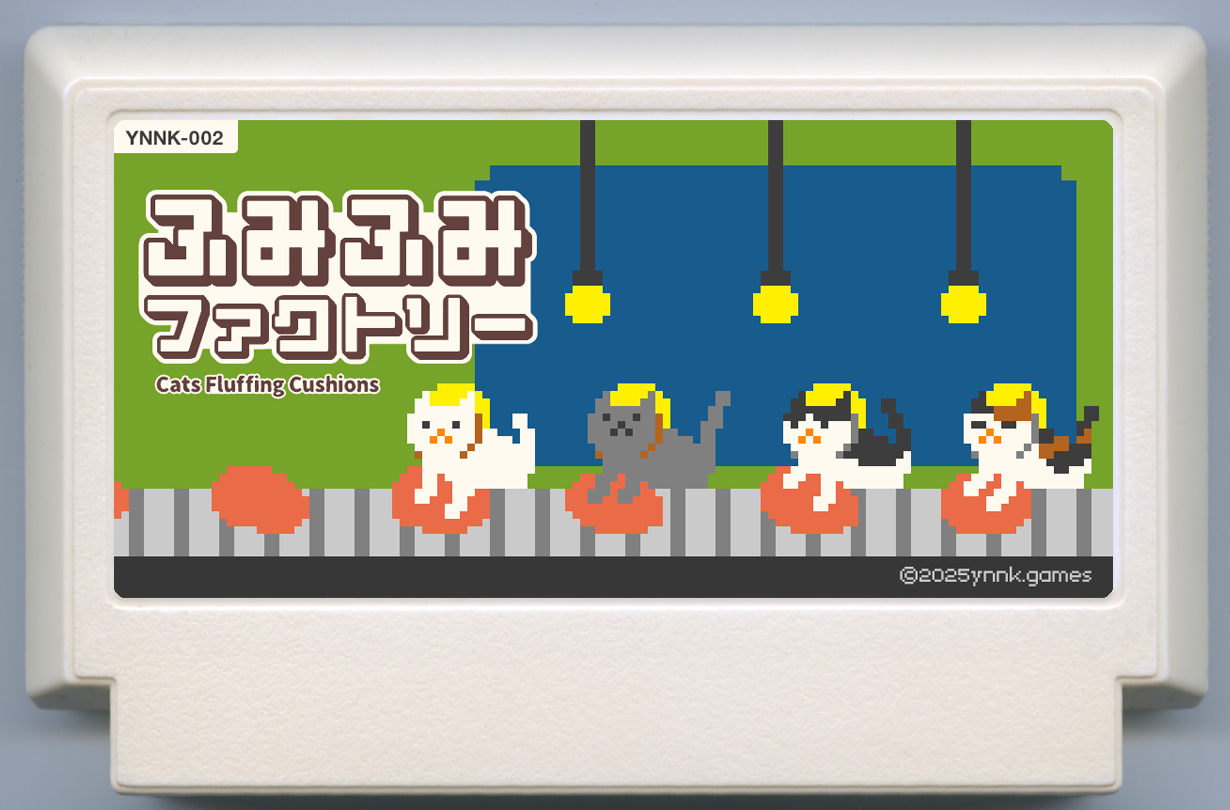 ふみふみファクトリー