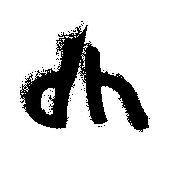 Blessing on the Hunter logo