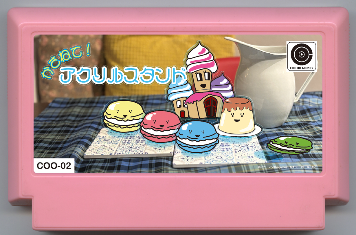 かさねて! アクリルスタンド