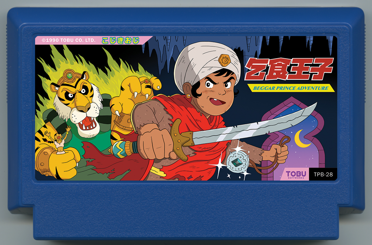 Beggar Prince Adventure