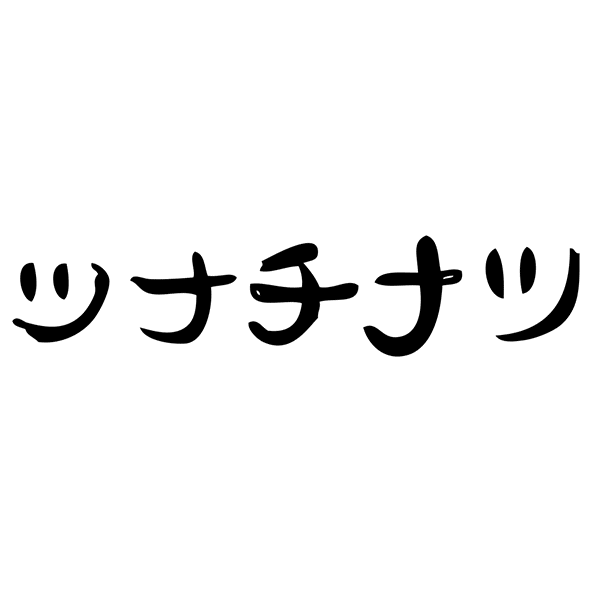 うーぱーるーぱーへぺた ぞくぞく水族館~水辺の仲間を集めよう!!~ logo