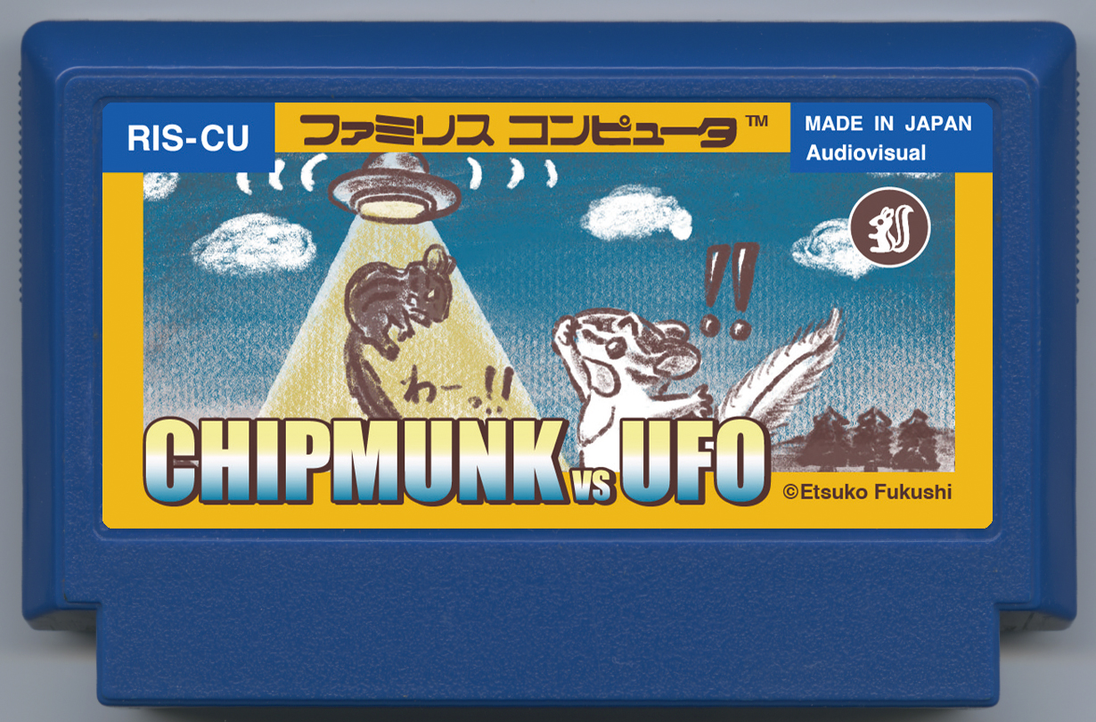 CHIPMUNK VS UFO