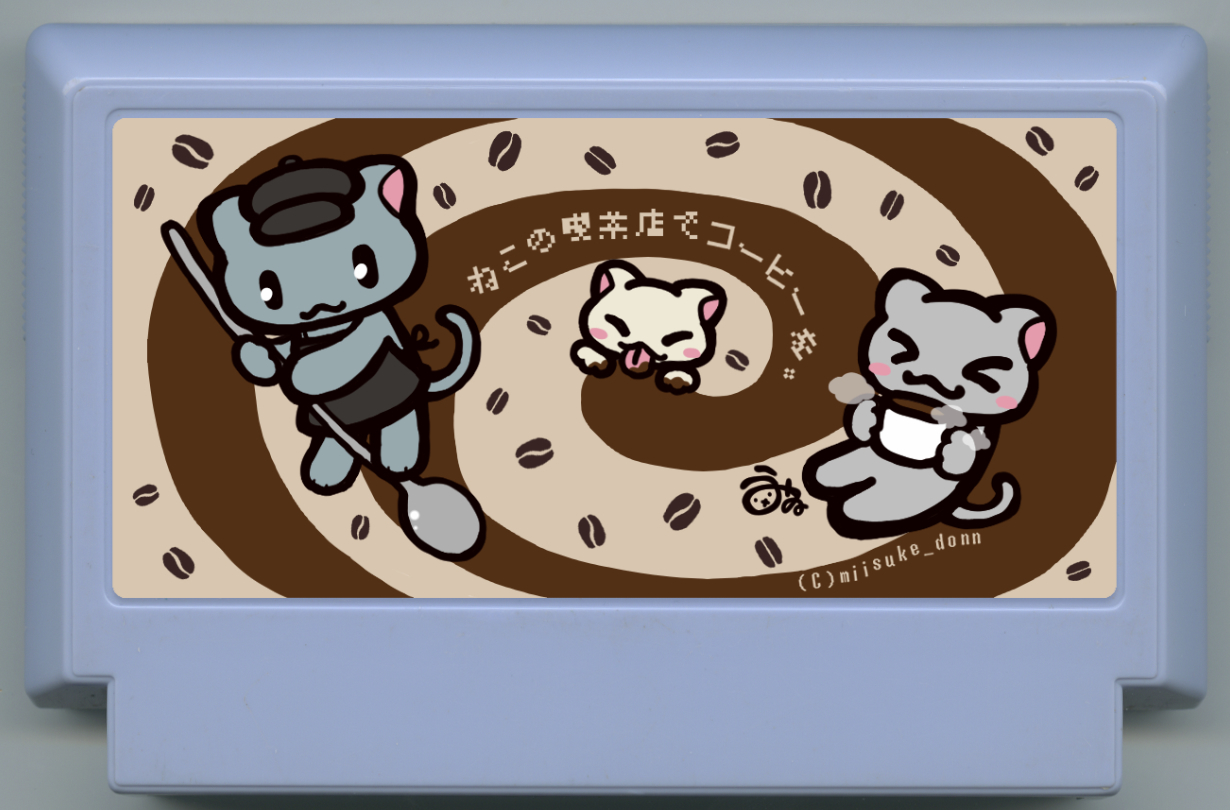 在猫咪咖啡馆喝咖啡。
