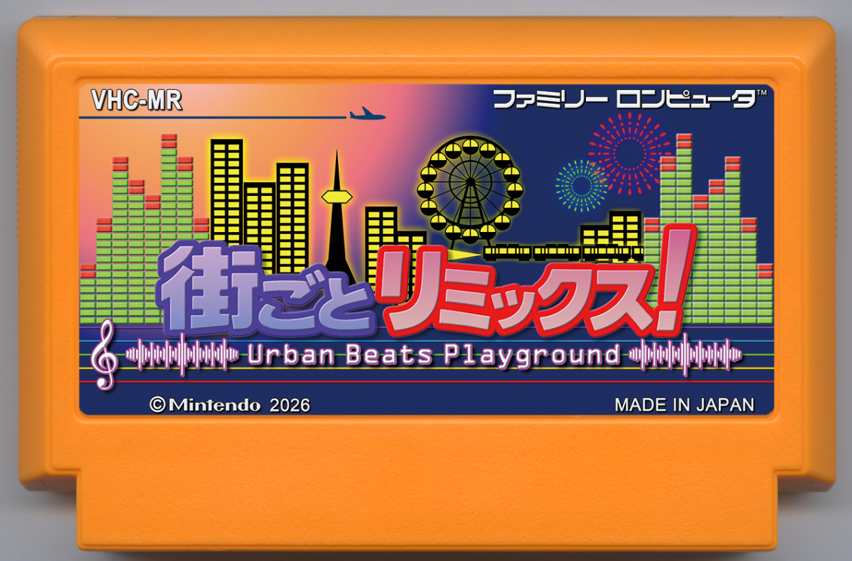整个城市一起 Remix！